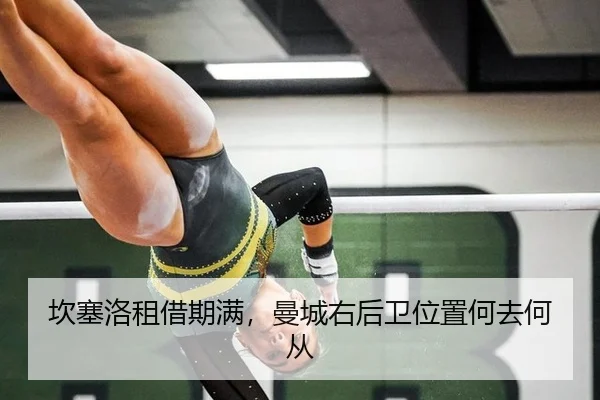 kan-sai-luo-zu-jie-qi-man-man-cheng-you-hou-wei-wei-zhi-he-qu-he-cong-3-959.jpg