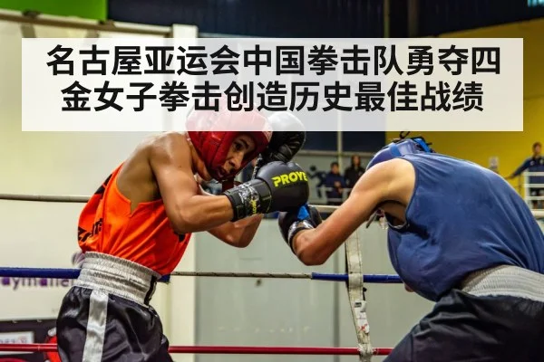 boxing match intense action